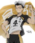  1boy arm_up black_hair bokuto_koutarou closed_mouth cupi flag grey_hair haikyuu!! hand_on_hip holding holding_flag looking_to_the_side male_focus multicolored_hair number shirt short_hair short_sleeves simple_background smile smirk solo spiky_hair sportswear standing t-shirt two-tone_hair volleyball_uniform white_background yellow_eyes 