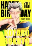  1boy artist_request ball birthday black_hair bokuto_koutarou character_name closed_mouth dated grey_hair haikyuu!! hand_on_own_chin happy_birthday holding holding_ball looking_at_viewer male_focus multicolored_hair number shirt short_hair short_sleeves simple_background smile solo spiky_hair sportswear sweat t-shirt two-tone_hair uniform upper_body volleyball_uniform yellow_background yellow_eyes 