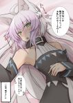  1girl agrius_metamorphosis ahoge animal_ears atalanta_(alter)_(fate) atalanta_(fate) bangs breasts cat_ears collar eyebrows_visible_through_hair fate/grand_order fate_(series) green_eyes grey_hair heart heart-shaped_pupils long_hair looking_at_viewer lying nahu on_back on_bed open_mouth solo symbol-shaped_pupils very_long_hair 