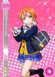  blush character_name green_eyes hoshizora_rin jacket love_live!_school_idol_festival love_live!_school_idol_project orange_hair short_hair smile 