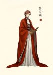  1boy adapted_costume artist_name bamboo_scroll bangs beige_background brown_hair character_request chinese_clothes closed_mouth coat concept_art copyright_name facial_hair fate/grand_order fate_(series) full_body goatee hanfu highres holding logo long_sleeves looking_at_viewer male_focus parted_bangs robe sash simple_background smile solo standing wide_sleeves zerocastle 