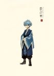  1boy adapted_costume artist_name bangs beige_background black_footwear blue_eyes blue_hair blue_robe boots character_request chinese_clothes closed_mouth concept_art copyright_name fate/grand_order fate_(series) frown full_body glasses hands_in_opposite_sleeves hanfu highres logo long_sleeves looking_at_viewer male_focus own_hands_together pants ribbon robe sash simple_background solo standing wide_sleeves zerocastle 