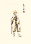  1boy adapted_costume arm_at_side artist_name bangs beige_background belt blonde_hair boots child child_gilgamesh closed_mouth coat concept_art copyright_name fate/grand_order fate_(series) full_body hand_on_hip highres logo long_sleeves looking_at_viewer male_focus pants red_eyes ribbon sash simple_background smile solo standing tassel white_coat white_footwear wide_sleeves zerocastle 