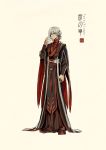  1boy adapted_costume arm_at_side artist_name beige_background character_request chinese_clothes cloak closed_mouth concept_art copyright_name fate/grand_order fate_(series) frown full_body grey_hair half-closed_eyes hanfu highres jewelry logo long_sleeves looking_at_viewer male_focus o-ring red_eyes robe sash shoes simple_background solo standing stole tassel wide_sleeves zerocastle 