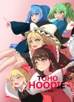  6+girls ahoge alternate_costume black_hoodie blonde_hair blue_eyes blue_hair blue_hoodie bow brown_eyes brown_hair cirno closed_eyes commentary_request cover cover_page daiyousei drooling eyebrows_visible_through_hair flat_cap green_eyes green_hair hair_between_eyes hair_bow hakurei_reimu hat heart heart-shaped_pupils hong_meiling hood hood_down hoodie izayoi_sakuya kirisame_marisa looking_to_the_side maid_headdress mizune_(winter) multiple_girls ofuda open_mouth out_of_frame outstretched_arms pink_background pointing ponytail power-up red_hoodie redhead rumia short_hair silver_hair simple_background smile spread_arms symbol-shaped_pupils touhou witch_hat yellow_eyes 