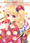  1girl 2020 bangs blonde_hair blush commentary_request crystal eyebrows_visible_through_hair fang fang_out flandre_scarlet floral_print flower hair_flower hair_ornament happy_new_year japanese_clothes kimono long_sleeves looking_at_viewer mimi_(mimi_puru) new_year no_hat no_headwear one_side_up pointy_ears red_eyes red_flower red_kimono short_hair smile solo touhou upper_body wide_sleeves wings 