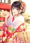  1girl arm_up bangs blurry blurry_background blush brown_eyes brown_hair earrings ema eyebrows_visible_through_hair fang flower fur_scarf furisode hair_flower hair_ornament hair_up hatsumoude highres holding_handbag japanese_clothes jewelry kimono looking_at_viewer niichi_(komorebi-palette) obi open_mouth original outdoors pov pov_hands red_kimono sash sidelocks skin_fang sweatdrop swept_bangs trembling wide_sleeves 