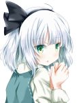  1girl :o ahoge bangs commentary eyebrows_visible_through_hair from_side green_eyes green_vest hair_ribbon highres konpaku_youmu long_sleeves looking_at_viewer looking_back own_hands_together ribbon sanari_(quarter_iceshop) shirt short_hair silver_hair simple_background solo touhou upper_body vest white_background white_shirt 