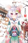  1girl animal animal_ears animal_on_head bangs bell blurry blurry_background blush cherry_blossom_print chinese_zodiac closed_mouth commentary_request depth_of_field eyebrows_visible_through_hair floral_print flower green_hakama hair_between_eyes hair_flower hair_ornament hakama happy_new_year highres holding japanese_clothes jehyun jingle_bell kemonomimi_mode kimono kokkoro_(princess_connect!) long_sleeves mouse mouse_ears new_year on_head pink_flower pointy_ears princess_connect! princess_connect!_re:dive red_flower ribbon-trimmed_sleeves ribbon_trim short_hair silver_hair smile snow solo violet_eyes white_kimono wide_sleeves year_of_the_rat 