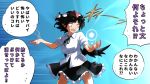  1girl black_hair black_neckwear black_ribbon black_skirt black_wings blue_background breasts commentary_request constricted_pupils cowgirl_position feathered_wings gradient gradient_background hat highres large_breasts miniskirt naruto_(series) neck_ribbon open_mouth petticoat pointy_ears pom_pom_(clothes) puffy_short_sleeves puffy_sleeves rasengan red_eyes ribbon shameimaru_aya shirt short_hair short_sleeves shundou_heishirou skirt solo speech_bubble standing straddling tokin_hat touhou translation_request white_shirt wings 
