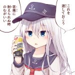  1girl anchor_symbol bangs black_headwear black_sailor_collar blue_eyes blush can commentary_request eyebrows_visible_through_hair flat_cap hair_between_eyes hamayuu_(litore) hand_up hat hibiki_(kantai_collection) highres holding holding_can kantai_collection long_hair long_sleeves looking_at_viewer red_neckwear sailor_collar school_uniform serafuku shirt simple_background solo strong_zero translation_request upper_body white_background white_hair white_shirt 