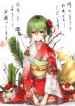  1girl alternate_costume bamboo bangs commentary_request flower green_eyes green_hair hair_between_eyes hair_flower hair_ornament japanese_clothes kazami_yuuka kimono long_sleeves looking_at_viewer obi red_flower red_kimono red_rose rose sash shironeko_yuuki short_hair simple_background sitting smile solo touhou translation_request white_background wide_sleeves yellow_sash 