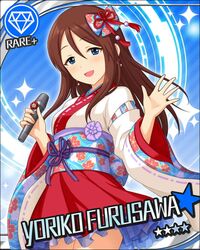  blue_eyes blush brown_hair character_name furusawa_yoriko idolmaster idolmaster_cinderella_girls long_hair smile stars yukata 