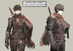  1boy armor belt brown_hair character_sheet closed_mouth gauntlets grey_background highres jun_(seojh1029) male_focus orange_eyes original parted_lips pauldrons pouch scabbard scratches sheath sheathed simple_background solo standing sword torn_clothes vambraces weapon weapon_on_back 
