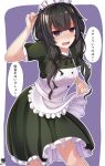  1girl absurdres alternate_costume apron bangs black_hair blunt_bangs braid commentary_request dress enmaided frilled_apron frills green_dress hair_over_shoulder hair_ribbon hibiki_zerocodo highres kantai_collection kitakami_(kantai_collection) long_hair maid maid_apron maid_headdress puffy_short_sleeves puffy_sleeves ribbon short_dress short_sleeves sidelocks solo speech_bubble translation_request tress_ribbon violet_eyes white_apron 