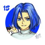  1boy 2019 blue_eyes blue_hair dated elena_ivlyushkina gen_1_pokemon grin hair_between_eyes kojirou_(pokemon) looking_at_viewer male_focus meowth number pokemon pokemon_(anime) pokemon_(creature) shiny shiny_hair shirt signature simple_background smile solo turtleneck white_background white_shirt 