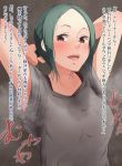  armpits arms_up blush brown_eyes green_hair looking_at_viewer open_mouth original panpa simple_background stain sweat tongue translation_request 