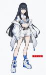  1girl absurdres alternate_costume bangs belt black_belt black_hair blue_eyes blue_legwear full_body highres jacket kill_la_kill kiryuuin_satsuki long_hair long_sleeves midriff off-shoulder_jacket off_shoulder serious shiny shoes shorts simple_background sleeves_past_wrists socks solo standing thick_eyebrows very_long_hair wangxi205 white_background white_footwear white_shorts 