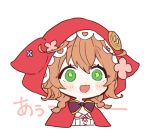  1girl :d animal_ears animal_hood bangs black_bow blush_stickers bow brown_hair capelet commentary_request cropped_torso eyebrows_visible_through_hair fake_animal_ears flower green_eyes hair_between_eyes hood hood_up hooded_capelet nijisanji open_mouth pink_flower red_capelet shirt simple_background smile solo translation_request upper_body virtual_youtuber warabeda_meijii white_background white_shirt yamabukiiro 