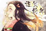  1girl asa_no_ha_(pattern) black_hair blush checkered_obi fang gradient_hair hair_ribbon haori happy_new_year highres hoshi_no_pon japanese_clothes kamado_nezuko kimetsu_no_yaiba kimono long_hair multicolored_hair new_year open_mouth orange_hair pink_kimono profile red_eyes ribbon signature simple_background smile solo straight_hair two-tone_hair upper_body white_background wind yagasuri 