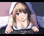 1girl :d black_shirt blanket blue_eyes breasts brown_hair camisole covered_nipples girl_on_top highres letterboxed long_hair looking_at_viewer medium_breasts mole mole_on_breast open_mouth original shirt smile solo_focus spaghetti_strap strap_slip translation_request unasaka_ryou under_covers white_shirt 