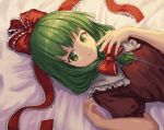  1girl arms_up collar commentary dress frilled_shirt_collar frills front_ponytail green_eyes green_hair hair_ribbon hand_on_own_face kagiyama_hina long_hair looking_at_viewer lying on_back on_bed ookashippo red_dress ribbon shiny shiny_hair smile solo touhou upper_body white_collar 