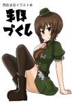  1girl absurdres alternate_costume apron arm_support bangs black_footwear black_legwear blush boots brown_eyes brown_hair collared_shirt commentary_request cover cover_page doujin_cover emblem eyebrows_visible_through_hair frilled_apron frills full_body garrison_cap girls_und_panzer green_headwear green_shirt green_skirt hand_on_own_chest hat highres kumo_(atm) kuromorimine_(emblem) leaning_back looking_at_viewer loose_necktie mini_hat miniskirt necktie nishizumi_maho parted_lips pleated_skirt puffy_short_sleeves puffy_sleeves red_neckwear shirt short_hair short_sleeves simple_background sitting skirt solo thigh-highs translation_request waist_apron white_apron white_background 