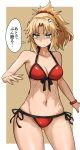  1girl anger_vein bikini blonde_hair breasts cowboy_shot fate/grand_order fate_(series) front-tie_bikini front-tie_top gin_moku green_eyes hair_ornament hair_scrunchie highres mordred_(fate)_(all) mordred_(swimsuit_rider)_(fate) navel prydwen red_bikini red_scrunchie scrunchie side-tie_bikini sidelocks small_breasts solo standing swimsuit thought_bubble translation_request 