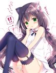  !! /\/\/\ 1girl animal_ear_fluff animal_ears azumi_kazuki bangs bare_arms bare_shoulders between_legs black_hair black_legwear blush bottomless bow breasts brooch cat_ears chestnut_mouth commentary_request eyebrows_visible_through_hair green_eyes hair_between_eyes hair_bow hand_between_legs hand_up highres jewelry kyaru_(princess_connect) long_hair looking_at_viewer low_twintails multicolored_hair parted_lips princess_connect! princess_connect!_re:dive purple_bow shirt sleeveless sleeveless_shirt small_breasts solo star streaked_hair thigh-highs translation_request twintails very_long_hair white_background white_hair white_shirt 