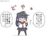  1girl akatsuki_(kantai_collection) anchor_symbol badge black_hair black_legwear candy chibi closed_eyes commentary_request cookie flat_cap food full_body goma_(yoku_yatta_hou_jane) hair_between_eyes hat kantai_collection loafers lollipop long_hair messy_hair neckerchief open_mouth pantyhose red_neckwear school_uniform serafuku shoes simple_background smug solo standing translation_request twitter_username white_background 