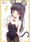 1girl animal_ears bangs beige_background black_hair black_hairband blunt_bangs blush bow bowtie breasts brown_legwear collar collarbone commentary_request detached_collar eyebrows_visible_through_hair fake_animal_ears flying_sweatdrops gokou_ruri hairband hand_up herunin highres leotard mole mole_under_eye mouse_ears mouse_girl mouse_tail ore_no_imouto_ga_konna_ni_kawaii_wake_ga_nai outline pantyhose parted_lips red_neckwear small_breasts solo strapless strapless_leotard tail two-tone_background violet_eyes white_background white_collar white_outline wing_collar wrist_cuffs 
