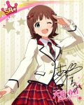  amami_haruka blush brown_hair character_name green_eyes idolmaster_million_live!_theater_days school_uniform short_hair smile wink 