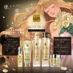  1girl ad blonde_hair brown_hair closed_eyes flower long_hair looking_at_viewer meecosme original rose shampoo shampoo_bottle smile solo straight_hair tagme translation_request 