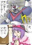  crossover great_mazinger great_mazinger_(robot) mazinger_z nagae_iku saiba touhou translated 