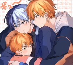  3boys aged_down aoyagi_touya blue_eyes blue_hair child closed_mouth commentary_request earrings green_eyes highres hood hood_down hug hug_from_behind jewelry male_focus mole mole_under_eye mounernui multicolored_hair multiple_boys necklace nervous_sweating one_eye_closed orange_hair polka_dot polka_dot_background project_sekai shinonome_akito short_hair split-color_hair sweat turtleneck twitter_username two-tone_hair upper_body watermark 