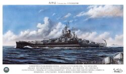  6+boys absurdres anti-aircraft_gun autocannon battleship blue_sky bofors_40_mm_gun border cannon clouds commentary_request emblem highres mast military_vehicle multiple_boys ocean oerlikon_20mm_gun original sailing ship ship_turret signature sky smokestack translation_request united_states_navy uss_arkansas_(bb-33) uss_nevada_(bb-36) vehicle_focus vortex_(xu_xuanwo) warship watercraft waves white_border world_war_ii 