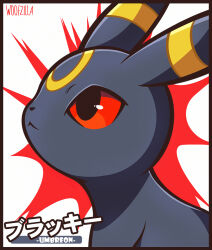  :&lt; character_name closed_mouth commentary_request english_commentary looking_ahead no_humans pokemon pokemon_(creature) red_eyes signature simple_background solo translation_request umbreon white_background woofzilla 