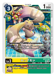  artist_name betamon bug card_(medium) character_name commentary_request copyright_name digimon digimon_(creature) digimon_card_game digimon_story:_cyber_sleuth digimon_story:_cyber_sleuth_-_hacker&#039;s_memory gottsumon group_picture lopmon official_art rabbit rock tentomon trading_card translation_request yam_retsu 