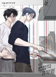  2boys absurdres black_hair blue_hair blush chamuring closed_mouth commentary_request cooking drooling frying_pan grey_pants han_maru highres implied_yaoi korean_commentary korean_text lower_teeth_only male_focus male_underwear male_underwear_peek messy_hair multiple_boys open_mouth pants seon-woo_eden shirt short_hair sleeve_pushed_up special_civil_servant teeth translation_request underwear white_shirt 