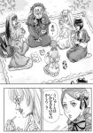  comic hina_ichigo kanaria monochrome parody picnic rozen_maiden shinku souseiseki suiseiseki translated translation_request 