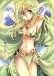  bikini blonde_hair breasts cleavage elbow_gloves final_fantasy final_fantasy_iv gloves jewelry kouno_hikaru loincloth long_hair necklace smile solo swimsuit very_long_hair yellow_eyes 