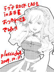  1girl arch_bishop_(ragnarok_online) breasts bridal_veil cleavage_cutout clothing_cutout commentary_request cross dated dress flower greyscale hair_flower hair_ornament juliet_sleeves long_hair long_sleeves looking_at_viewer lowres medium_breasts monochrome open_mouth puffy_sleeves ragnarok_online sakuraya39 sash simple_background smile solo translation_request two-tone_dress upper_body veil 