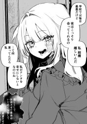  1girl absurdres bandaid bandaid_on_face bandaid_on_neck bruise bruise_on_face bruised_eye commentary crying crying_with_eyes_open dress gauze gauze_on_cheek greyscale highres hugging_own_legs injury jirai_kei kuga_tsuniya long_hair looking_at_viewer monochrome original smile speech_bubble splash_page tears 