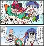  macaroni_houren_sou macross macross_frontier paranopoda ranka_lee saotome_alto sheryl_nome translation_request what 