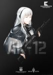  absurdres ak-12 ak-12_(girls_frontline) assault_rifle background_text black_background black_cloak black_gloves black_mask_(clothing) black_ribbon braid character_name cloak closed_eyes closed_mouth commentary crown_braid english_commentary girls_frontline gloves grey_cloak greythorn032 gun hair_ornament hair_ribbon head_tilt headgear highres holding holding_weapon mask mask_removed multicolored_cloak partly_fingerless_gloves ponytail ribbon rifle russian_text scope shirt sidelocks simple_background smile tactical_clothes translation_request upper_body weapon white_hair white_shirt 