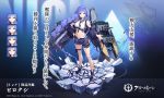  1girl artist_request azur_lane bare_shoulders belt belt_pouch biloxi_(azur_lane) black_jacket blue_eyes blue_hair blue_shorts boots braid breasts cannon collared_shirt commentary_request crop_top expressions full_body hand_on_hip jacket large_breasts leg_belt long_hair long_sleeves looking_at_viewer machinery midriff navel off_shoulder official_art open_clothes open_jacket pouch puffy_sleeves shirt short_shorts shorts single_braid sleeveless sleeveless_shirt socks solo standing stomach strap thighs translation_request turret very_long_hair watermark white_shirt 