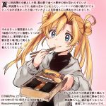  1girl abukuma_(kantai_collection) alternate_costume blonde_hair blue_eyes blush chopsticks commentary_request dated double_bun food gradient gradient_background grey_jacket hair_between_eyes hair_rings holding holding_chopsticks jacket kantai_collection kirisawa_juuzou long_hair long_sleeves numbered pink_background smile solo traditional_media translation_request twitter_username 