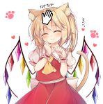  1girl animal_ear_fluff animal_ears ascot blonde_hair blush cat_ears cat_tail closed_eyes eyebrows_visible_through_hair flandre_scarlet haruki_(colorful_macaron) heart highres kemonomimi_mode paw_print petting pointer simple_background smile solo tail touhou waist_bow white_background wings wrist_cuffs yellow_neckwear 