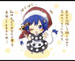  +++ 1girl ;d bangs binoculars black_dress blue_eyes blue_hair blush commentary_request doremy_sweet dress eyebrows_visible_through_hair hair_ornament hair_through_headwear hat highres holding letterboxed long_hair nightcap ok_sign one_eye_closed open_mouth red_headwear smile solo standing star tail tapir_tail totoharu_(kujirai_minato) touhou translation_request very_long_hair 