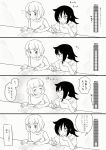  2girls :d ^_^ aura bags_under_eyes blush casual closed_eyes commentary_request flying_sweatdrops greyscale hand_on_own_chin health_bar kuroki_tomoko looking_at_another looking_to_the_side meis_(terameisu) monochrome multiple_girls naruse_yuu open_mouth paper shirt short_hair sideways_glance smile sweatdrop t-shirt translation_request watashi_ga_motenai_no_wa_dou_kangaetemo_omaera_ga_warui! writing 